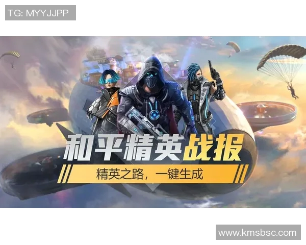 深度对话：探索黄丽在和平精英中的成长与挑战之路