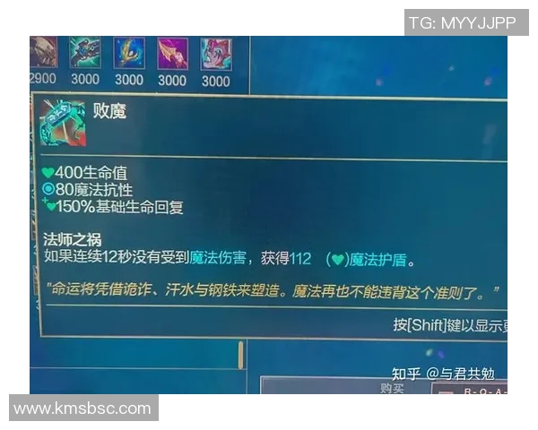 陈娜独家揭秘英雄联盟游戏技巧与心得分享助你提升实力