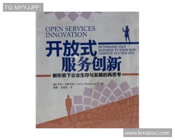 财税管理创新与优化路径探索及实践案例分析